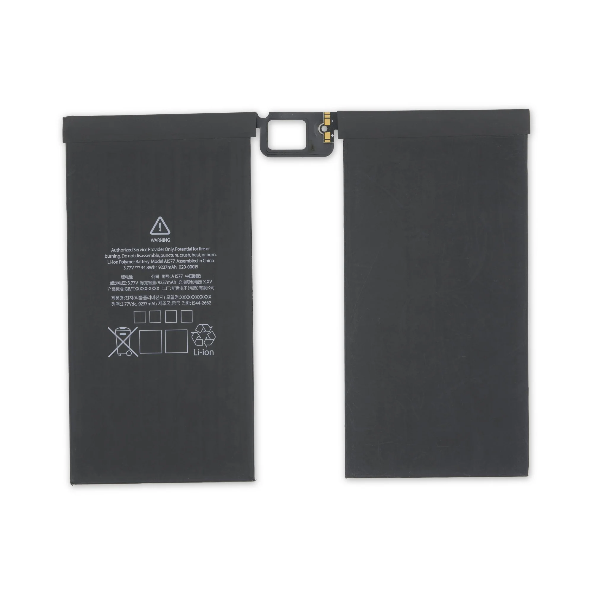 iPad Battery iPad Battery Replacement Service